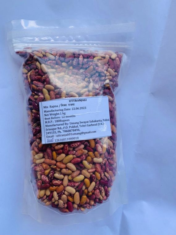 kidney beans-rajma-natural-chemical free